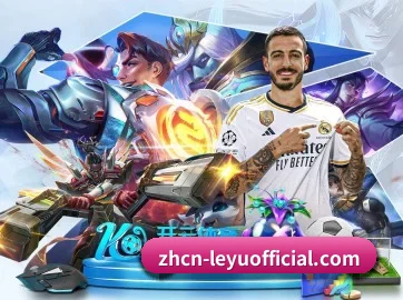 乐鱼 APP